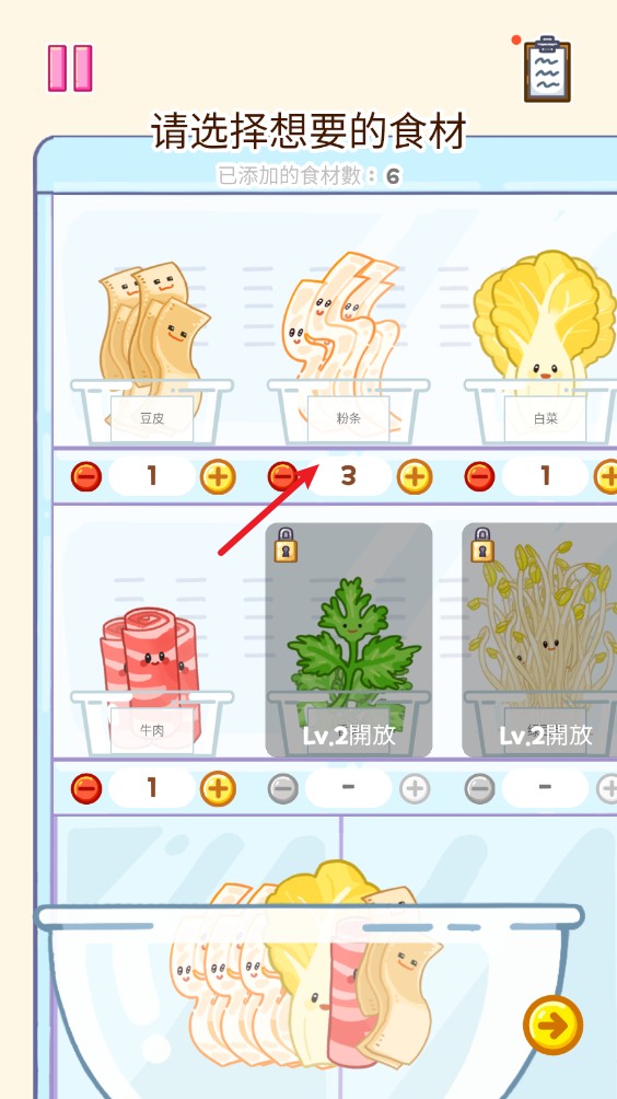 麻辣烫大师正版