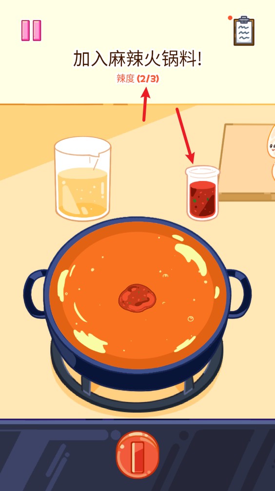 麻辣烫大师正版