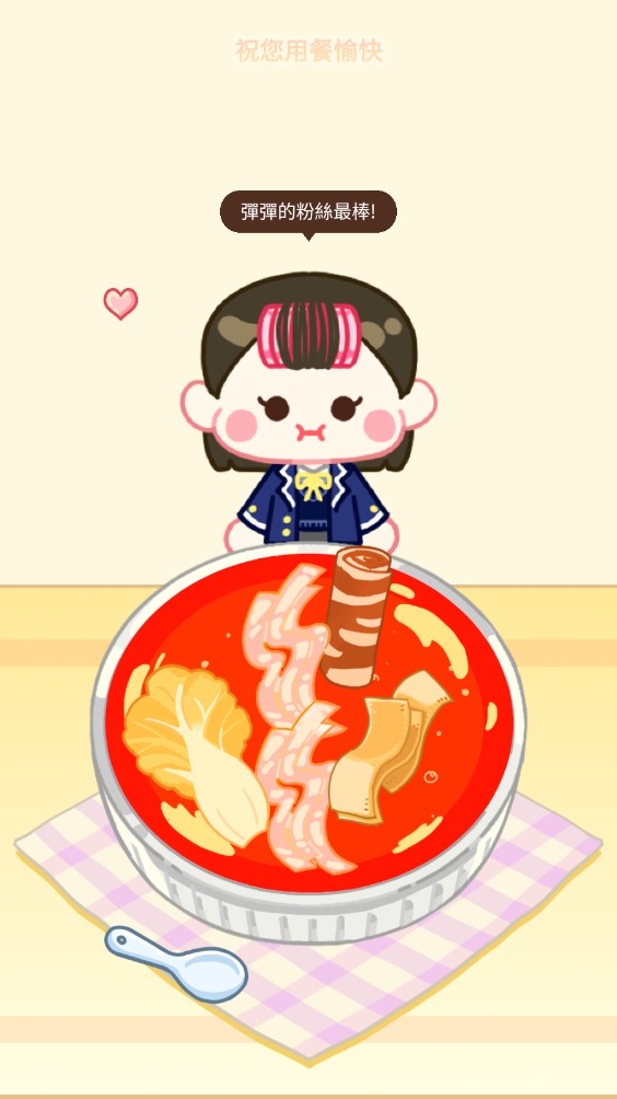 麻辣烫大师正版