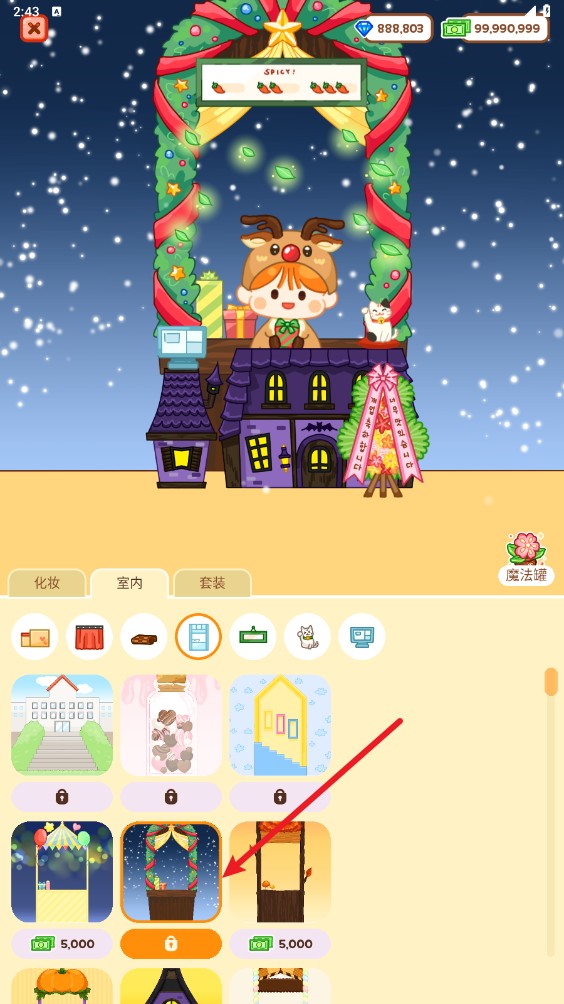 麻辣烫大师正版