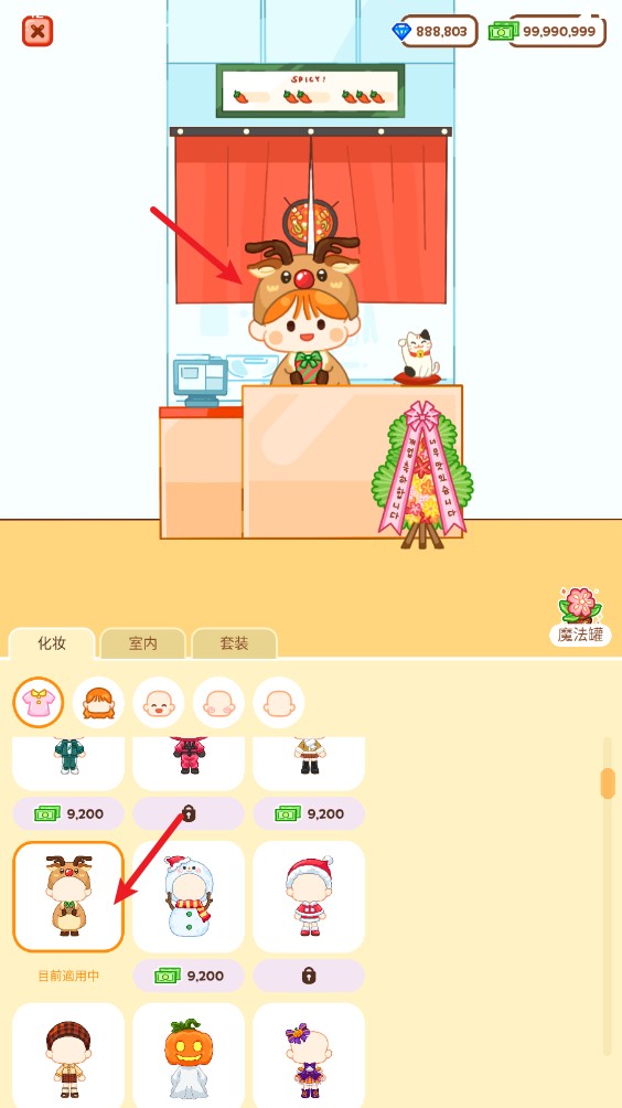 麻辣烫大师正版