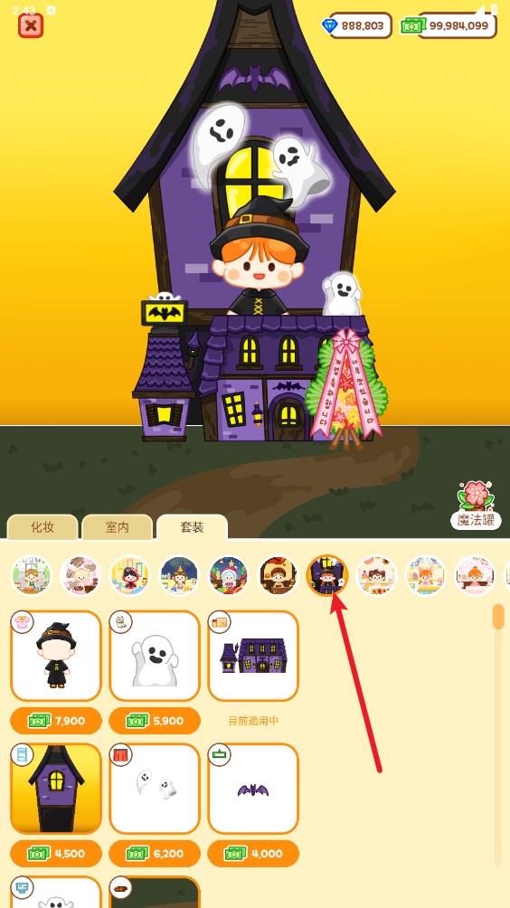 麻辣烫大师正版