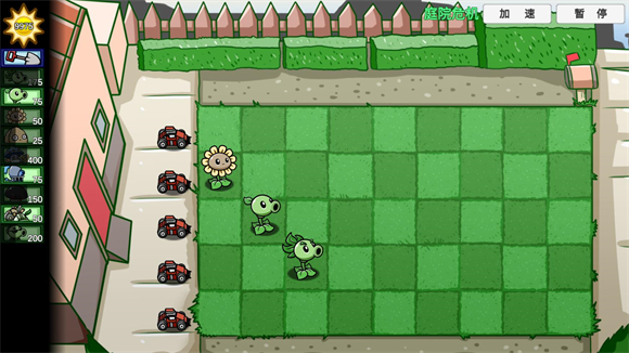 植物大战僵尸BT拓展版最新版截图2