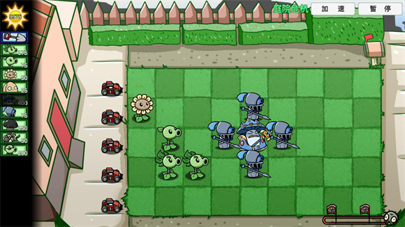 植物大战僵尸BT拓展版最新版截图3