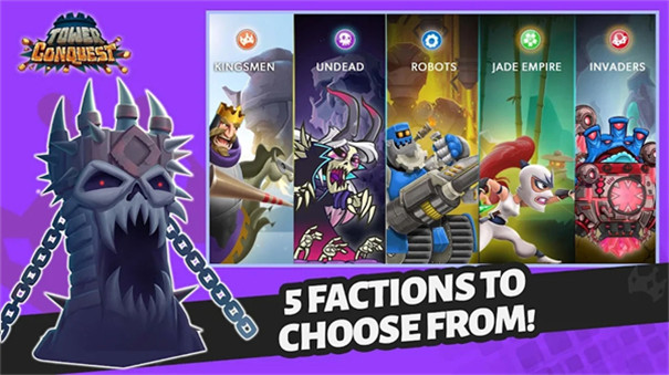 滑动城堡中文版截图2