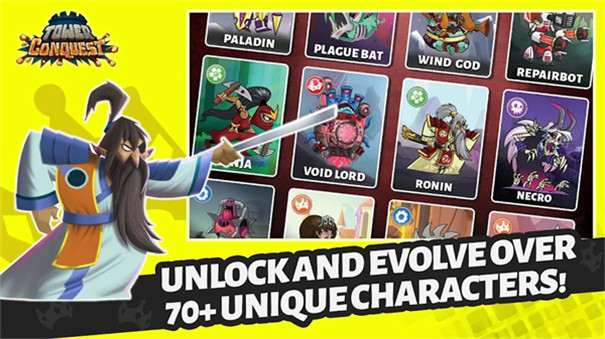 滑动城堡中文版截图5