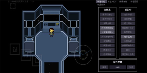 域外传说手机汉化版截图1