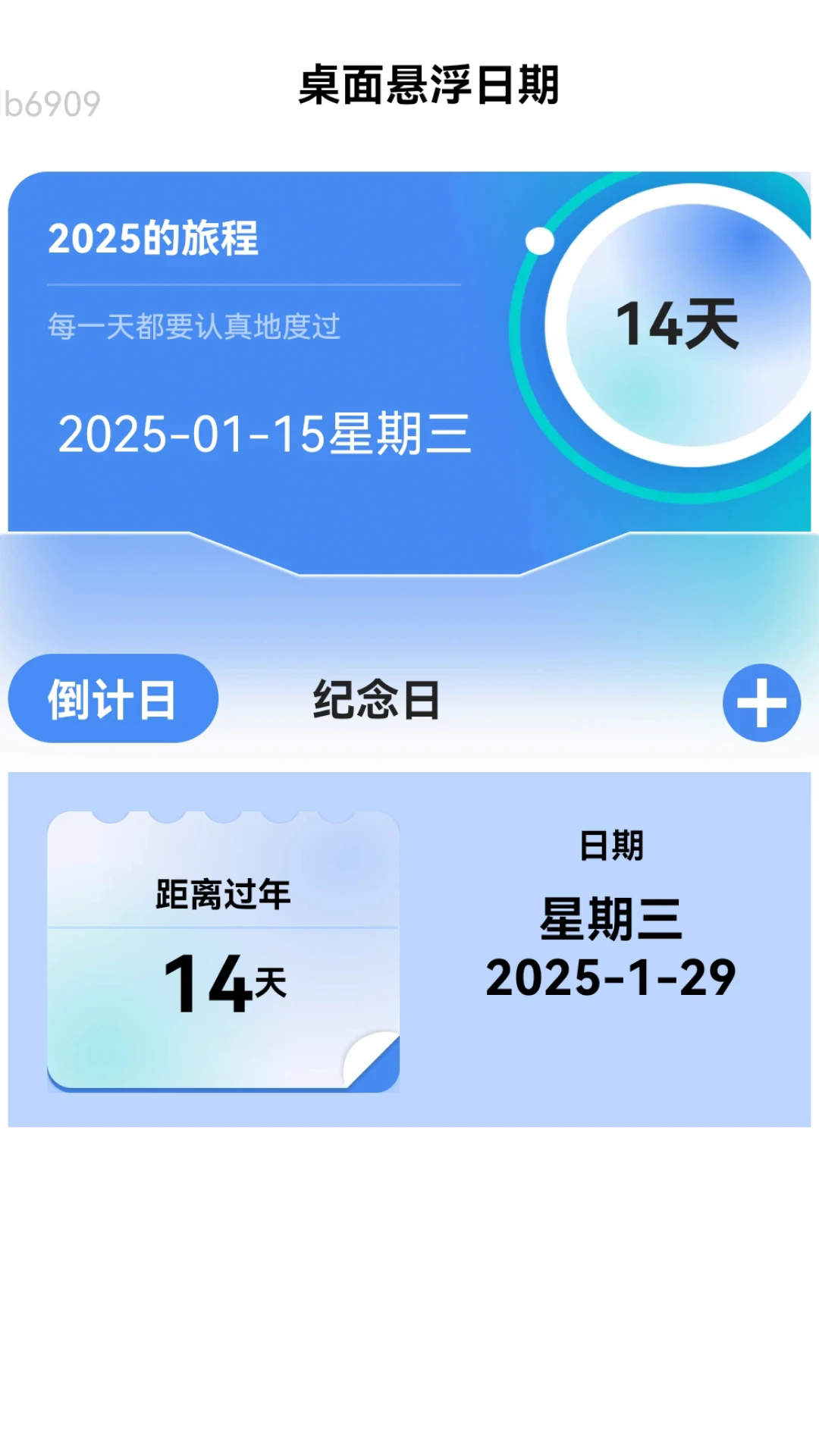 瞬时连WiFi截图1
