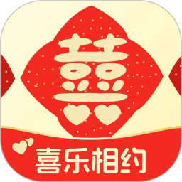 喜乐相约