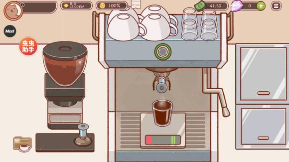 可口的咖啡中文版截图2