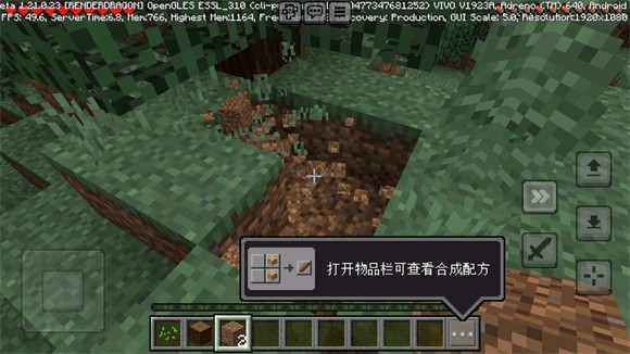 我的世界基岩版