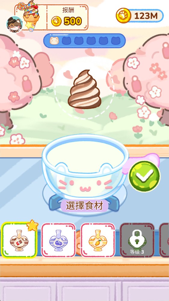 冰淇淋达人官方正版