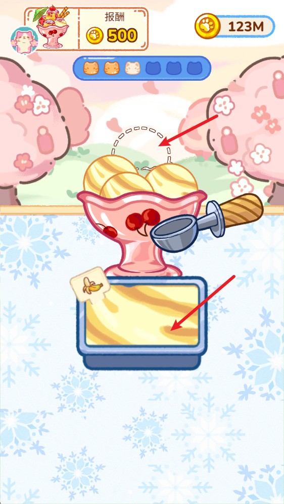 冰淇淋达人官方正版