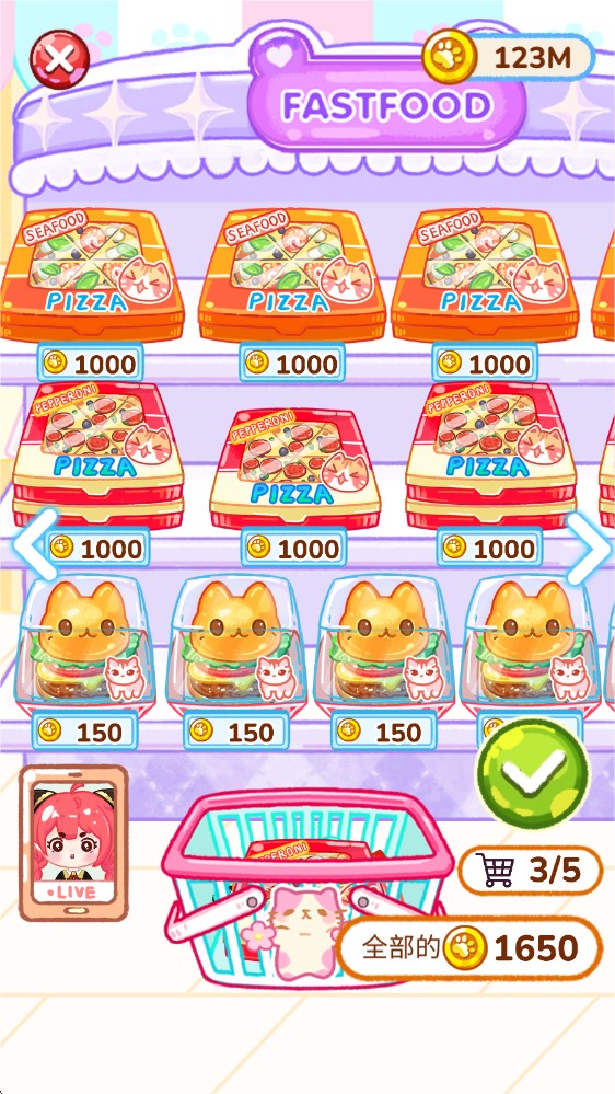 冰淇淋达人官方正版