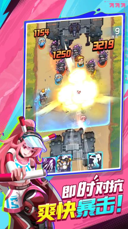 代号飞牌测试版截图3