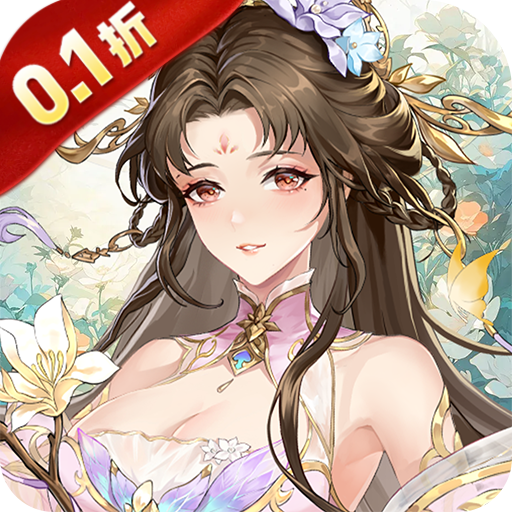 塔防召唤师0.1折版