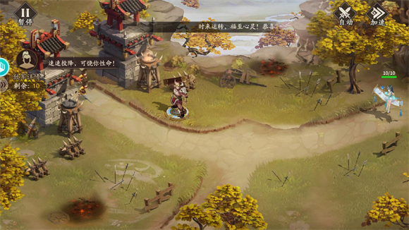 塔防召唤师0.1折版截图1