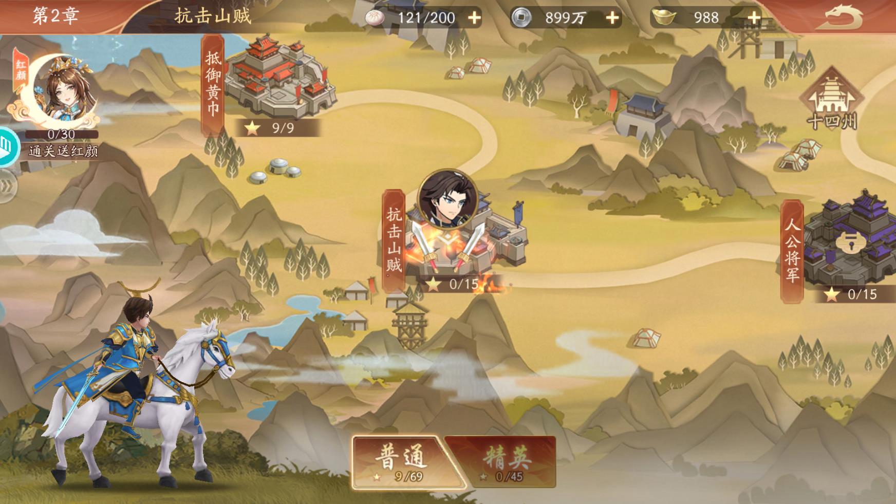 塔防召唤师0.1折版截图2