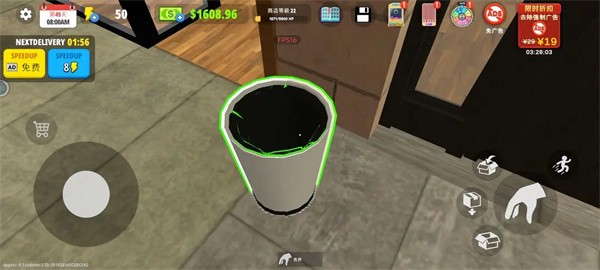 新手入门攻略5