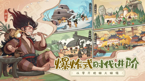 时光大爆炸0.1折版截图1