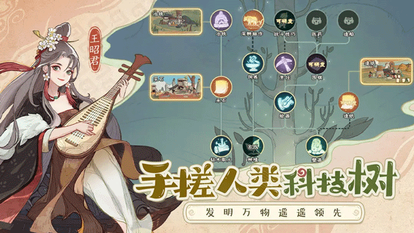 时光大爆炸0.1折版截图2