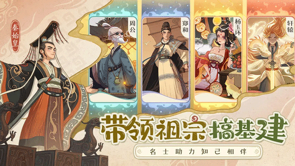 时光大爆炸0.1折版截图3