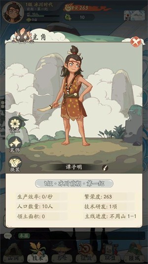时光大爆炸