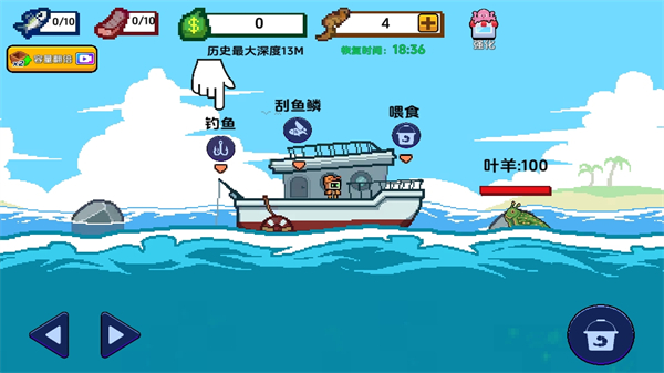 小人和小船最新版截图1
