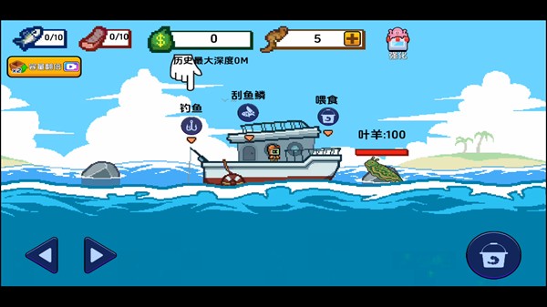 游戏攻略截图1