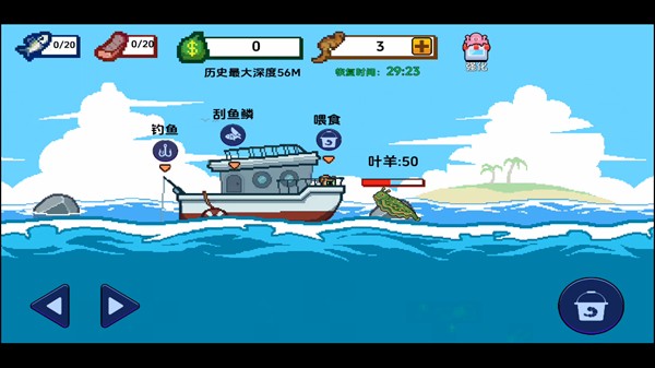 游戏攻略截图5