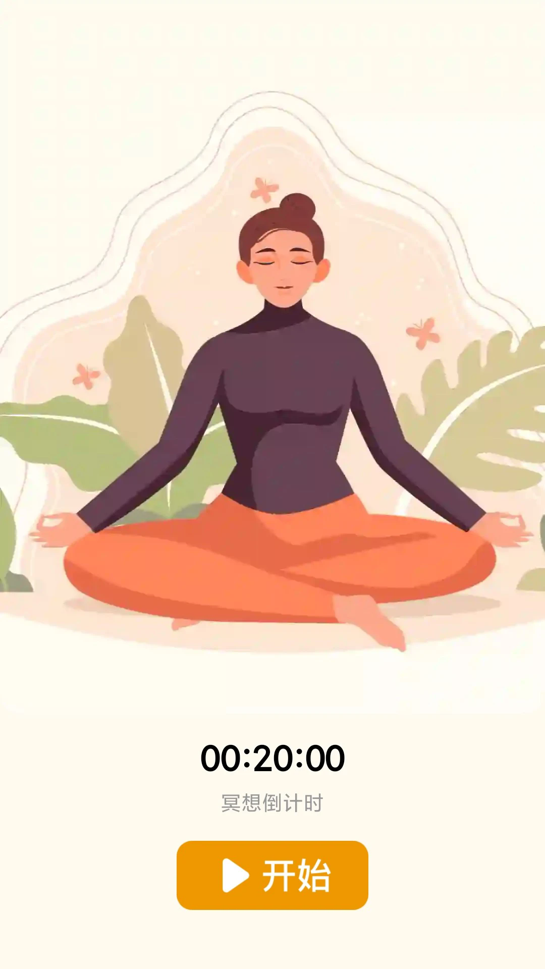 充能福满堂截图2