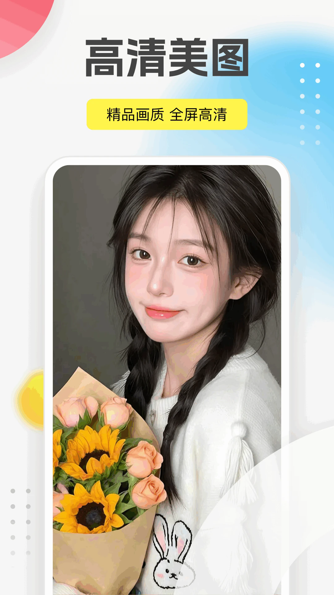 抢先视频工具箱截图2