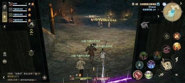 《最终幻想14：水晶世界》麦迪逊船长打法攻略