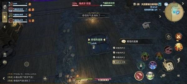 《最终幻想14：水晶世界》海虎牙邓恩打法攻略