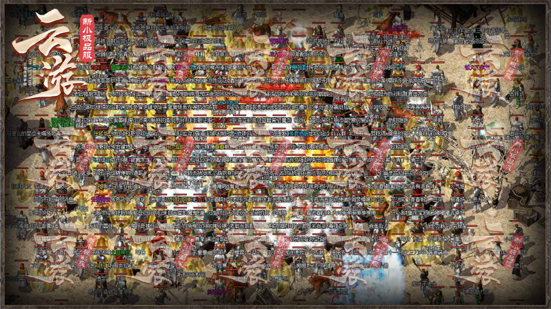 云游新小极品截图2