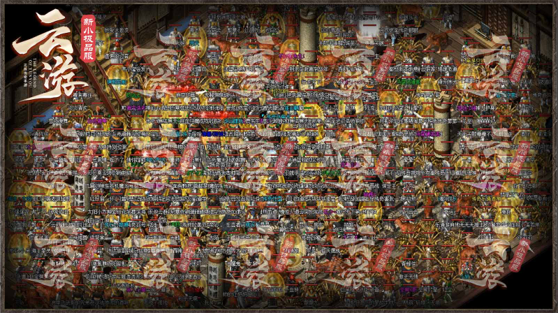 云游新小极品截图4