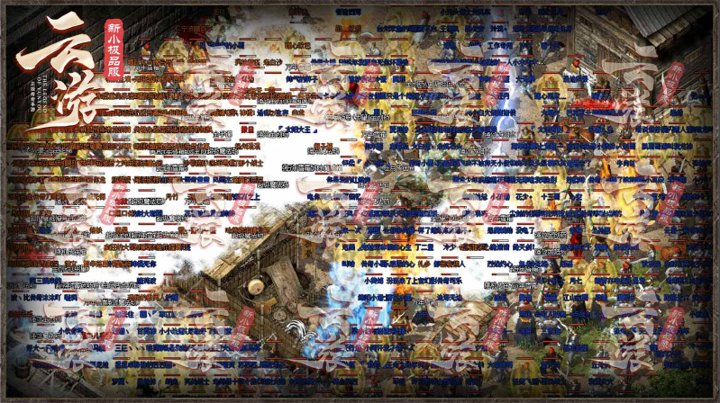 云游新小极品截图3