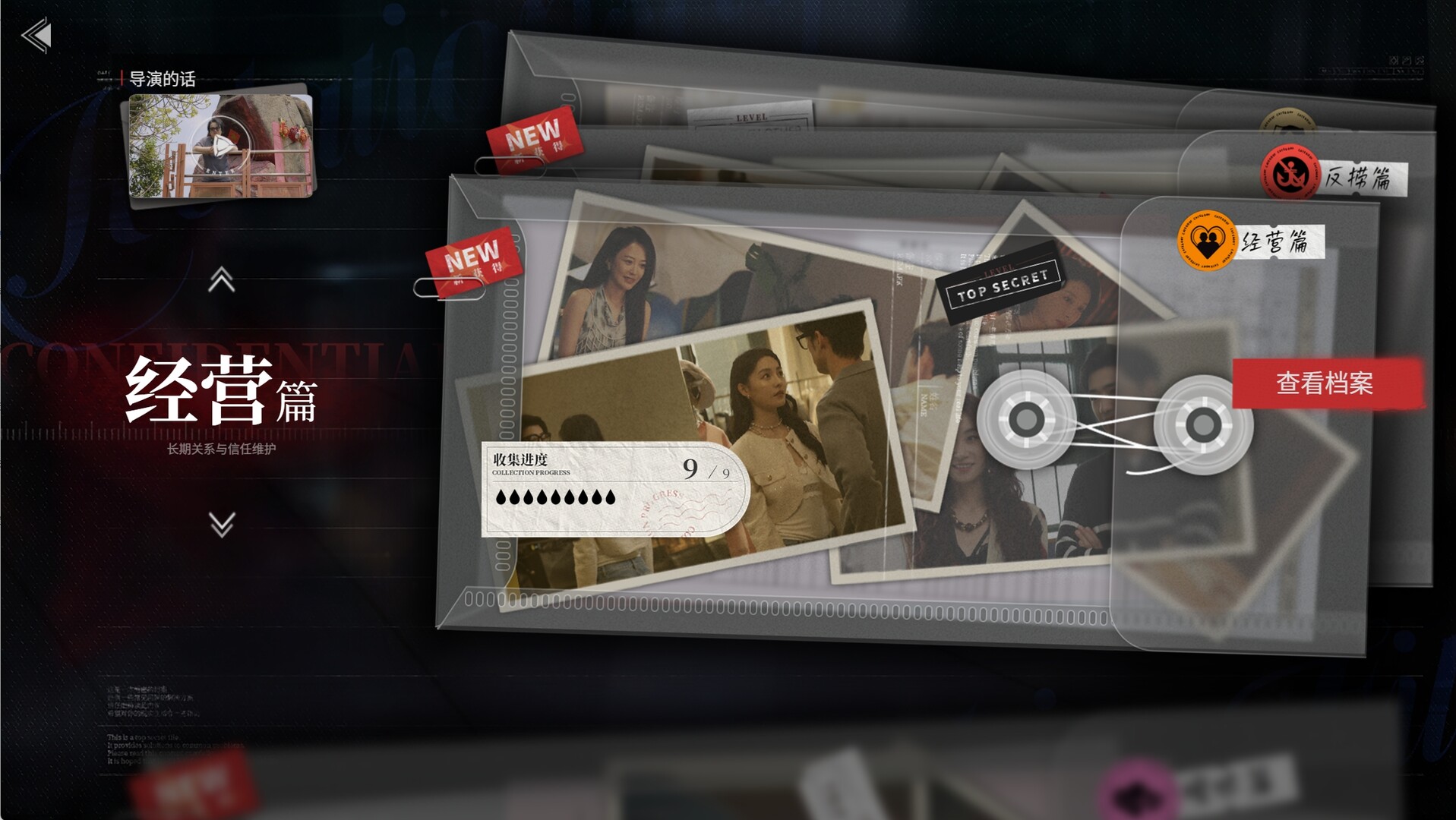 捞女游戏手机版截图1