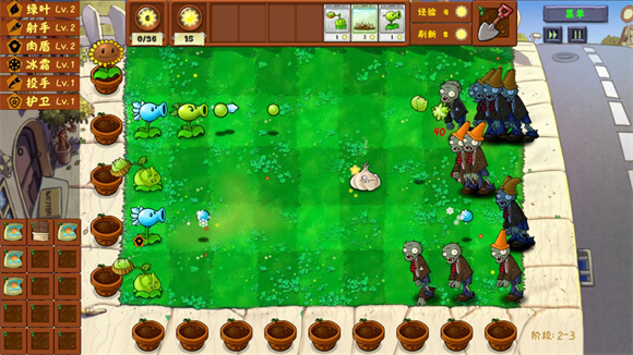 植物大战僵尸金铲铲版2025版截图1