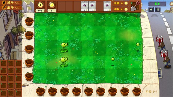 植物大战僵尸金铲铲版