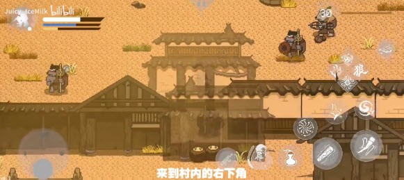 黑神话像素版内置菜单版