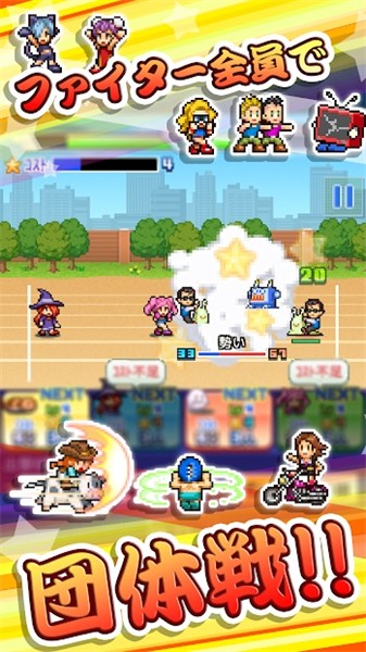 开罗放学别走汉化版截图2