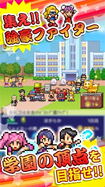 开罗放学别走汉化版截图3