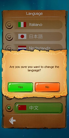 怎么设置中文截图4