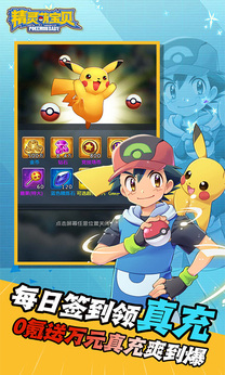 精灵萌宝贝0.05折版