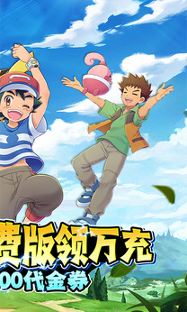 精灵萌宝贝0.05折版截图2