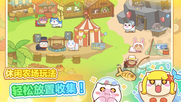 猫旅馆物语安卓版截图2