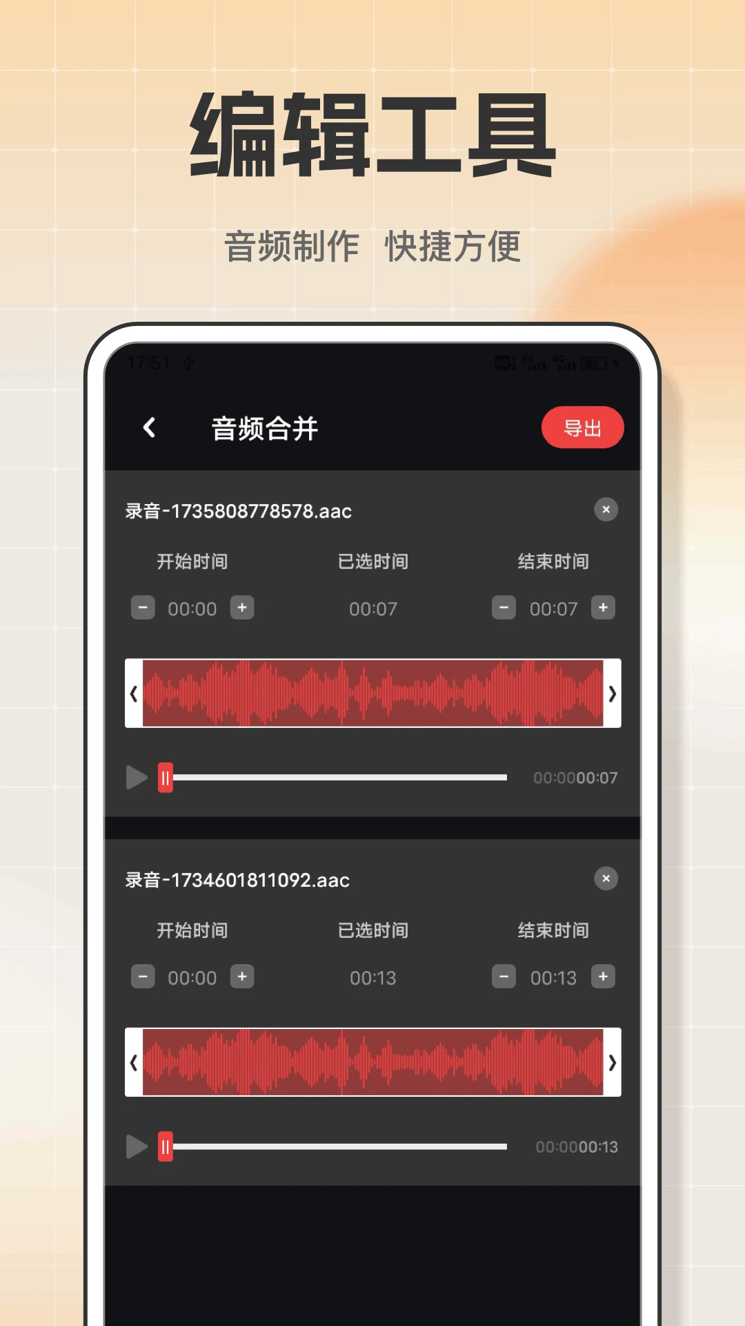 音乐播放器HD截图3