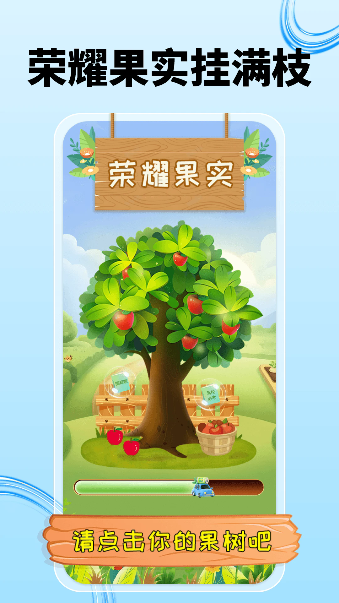 驾车考试题大全