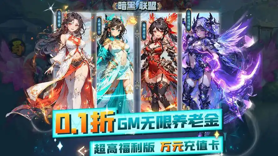 折扣版卡牌游戏合集